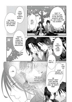 Page 362 of Love Coffre M Horoyoi ♂♀ Switch| ★ Love Coffre Magic ★ Tipsy transformation