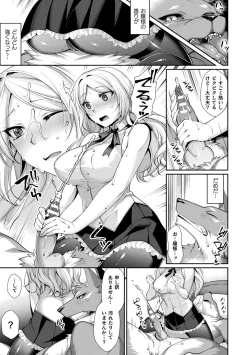 Page 111 of Ishukoi HOLIC