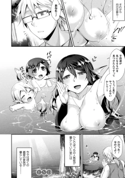 Page 132 of Ishukoi HOLIC