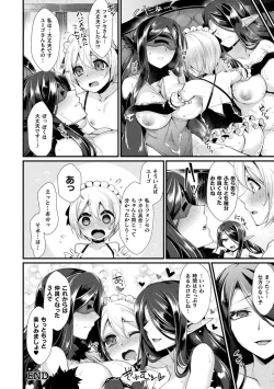 Page 36 of Ishukoi HOLIC