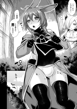 Page 58 of Ishukoi HOLIC