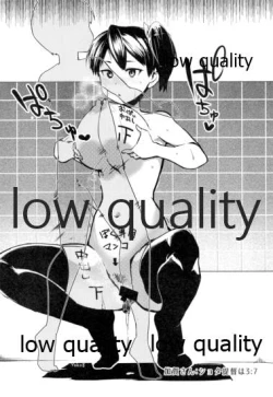 Page 17 of Ikkousen ni Amae