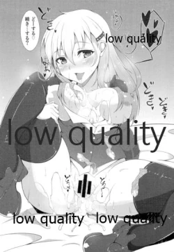 Page 20 of Ikkousen ni Amae