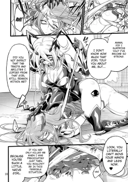 Page 9 of Kisen Tenshi Gigi Wisteria 06