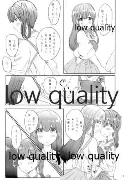 Page 4 of Ajisai no Kimi