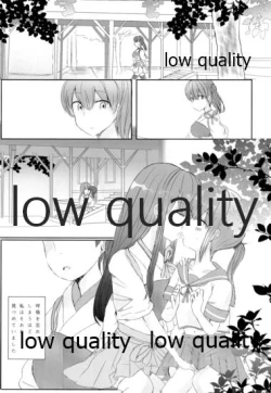 Page 6 of Ajisai no Kimi