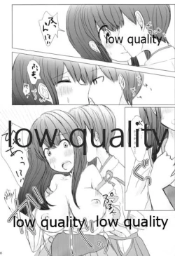 Page 9 of Ajisai no Kimi