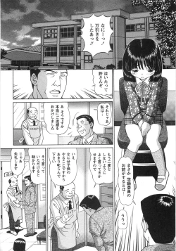 Page 145 of Fushidara na Yoasobi