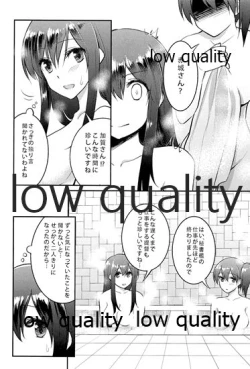 Page 113 of Akagi x Kaga Shinkon Shoya Anthology - 1st bite