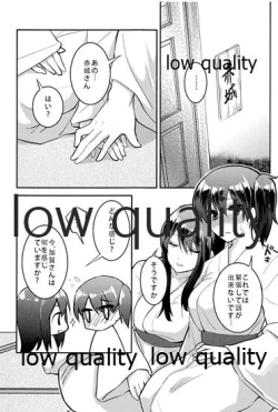 Page 119 of Akagi x Kaga Shinkon Shoya Anthology - 1st bite