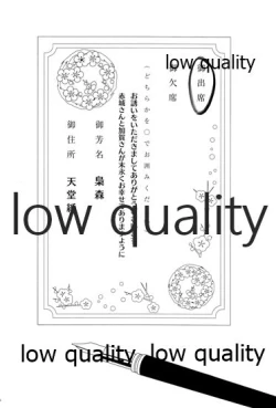 Page 136 of Akagi x Kaga Shinkon Shoya Anthology - 1st bite