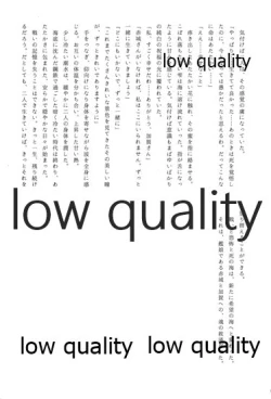 Page 147 of Akagi x Kaga Shinkon Shoya Anthology - 1st bite