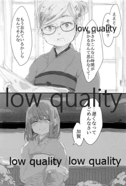 Page 154 of Akagi x Kaga Shinkon Shoya Anthology - 1st bite