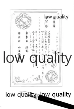 Page 168 of Akagi x Kaga Shinkon Shoya Anthology - 1st bite