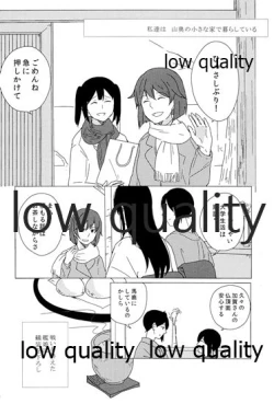 Page 172 of Akagi x Kaga Shinkon Shoya Anthology - 1st bite