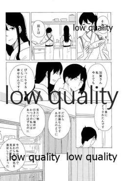 Page 176 of Akagi x Kaga Shinkon Shoya Anthology - 1st bite