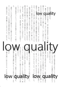 Page 190 of Akagi x Kaga Shinkon Shoya Anthology - 1st bite