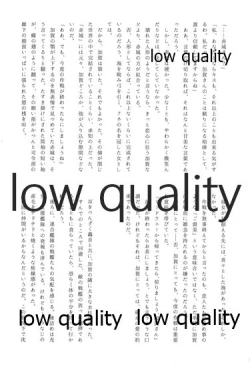 Page 191 of Akagi x Kaga Shinkon Shoya Anthology - 1st bite