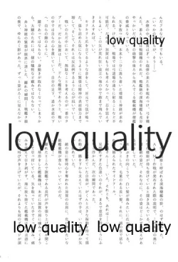 Page 192 of Akagi x Kaga Shinkon Shoya Anthology - 1st bite