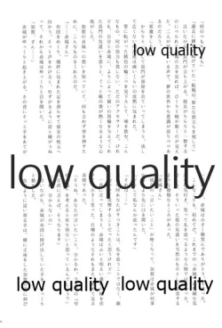 Page 196 of Akagi x Kaga Shinkon Shoya Anthology - 1st bite