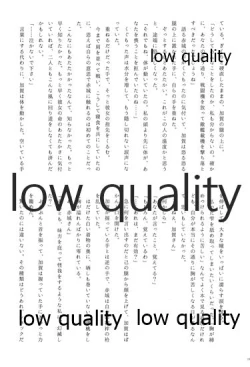 Page 197 of Akagi x Kaga Shinkon Shoya Anthology - 1st bite