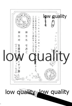 Page 200 of Akagi x Kaga Shinkon Shoya Anthology - 1st bite