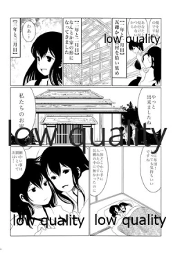 Page 204 of Akagi x Kaga Shinkon Shoya Anthology - 1st bite