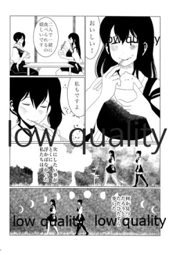 Page 206 of Akagi x Kaga Shinkon Shoya Anthology - 1st bite