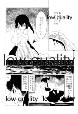 Page 211 of Akagi x Kaga Shinkon Shoya Anthology - 1st bite