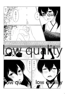 Page 213 of Akagi x Kaga Shinkon Shoya Anthology - 1st bite