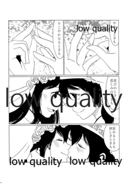 Page 216 of Akagi x Kaga Shinkon Shoya Anthology - 1st bite