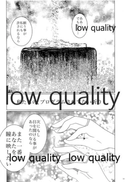 Page 221 of Akagi x Kaga Shinkon Shoya Anthology - 1st bite