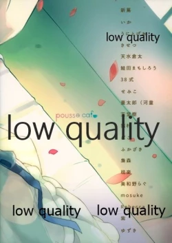 Page 232 of Akagi x Kaga Shinkon Shoya Anthology - 1st bite