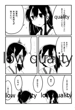 Page 23 of Akagi x Kaga Shinkon Shoya Anthology - 1st bite