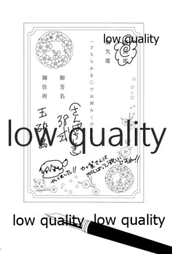 Page 42 of Akagi x Kaga Shinkon Shoya Anthology - 1st bite