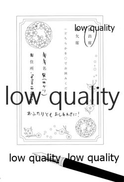 Page 68 of Akagi x Kaga Shinkon Shoya Anthology - 1st bite