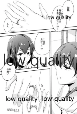 Page 77 of Akagi x Kaga Shinkon Shoya Anthology - 1st bite