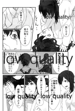 Page 96 of Akagi x Kaga Shinkon Shoya Anthology - 1st bite