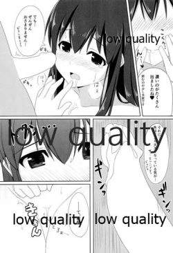 Page 11 of Ikkousen  Akagi no Nenryou More ga Ikkoni Tomaru Kehai ga Nai no Daga