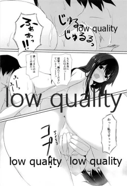 Page 14 of Ikkousen  Akagi no Nenryou More ga Ikkoni Tomaru Kehai ga Nai no Daga