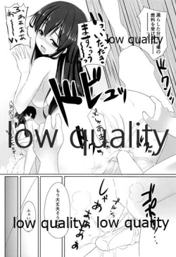 Page 25 of Ikkousen  Akagi no Nenryou More ga Ikkoni Tomaru Kehai ga Nai no Daga