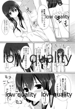 Page 26 of Ikkousen  Akagi no Nenryou More ga Ikkoni Tomaru Kehai ga Nai no Daga