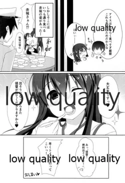 Page 27 of Ikkousen  Akagi no Nenryou More ga Ikkoni Tomaru Kehai ga Nai no Daga