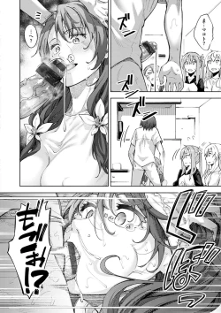 Page 103 of Shiki Oriori