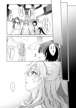 Page 116 of Shiki Oriori