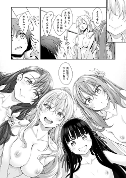 Page 123 of Shiki Oriori