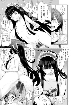 Page 124 of Shiki Oriori