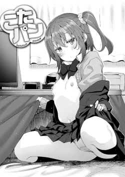 Page 192 of Shiki Oriori