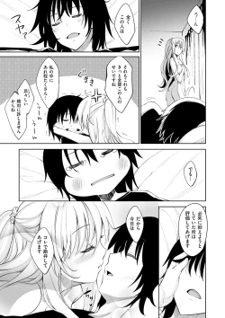 Page 33 of Shiki Oriori