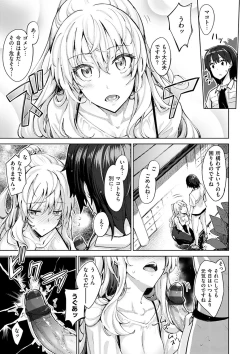 Page 37 of Shiki Oriori